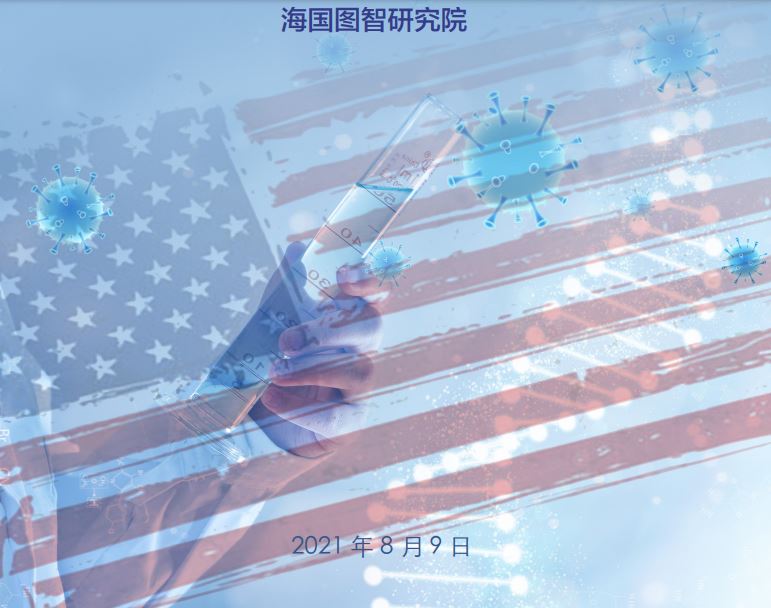 CHINA'S BLAMING US FOR OUTBREAK STRENGTHENS THE LAB LEAK THEORY