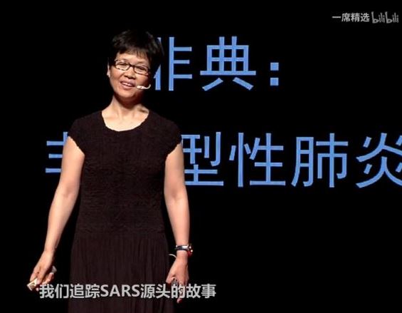 AFTER THE BREAKOUT THE BAT LADY DISAPPEARED THEN MADE AN APPEARANCE ON TV TO SHOW SHE WAS ALIVE AND NOT LIQUIDATED BY THE CCP